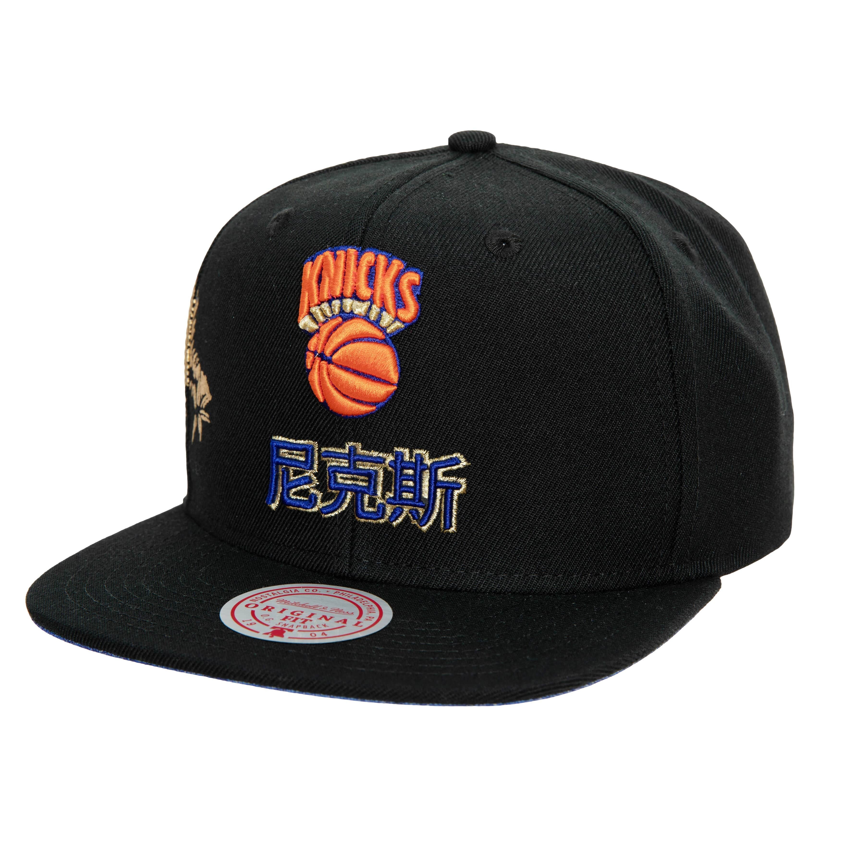Mitchell & Ness : Water Tiger Snapback HWC Knicks